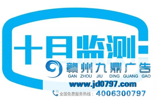 又到一年315，成都最新违法广告案例之违法原因