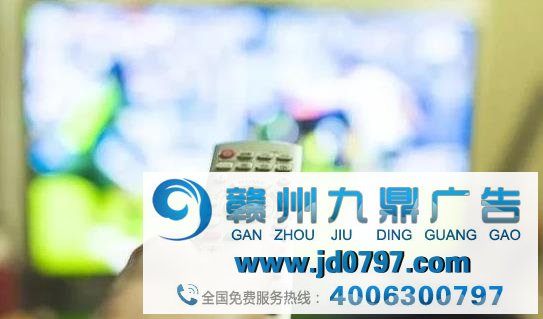江苏省消保委：电视开机广告须3秒内“一键封闭”！