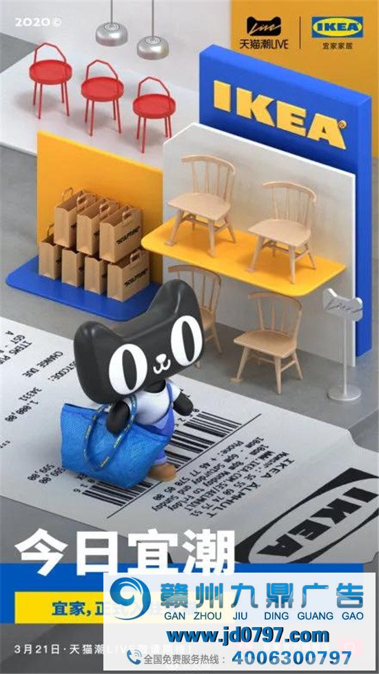《宜产业物文案宝典》请查收~