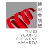 2020金犊奖战疫公益广告命题公布