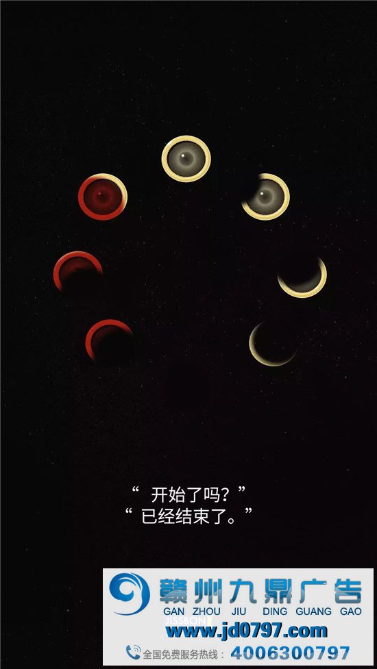 超级月亮，也能被“借势”？