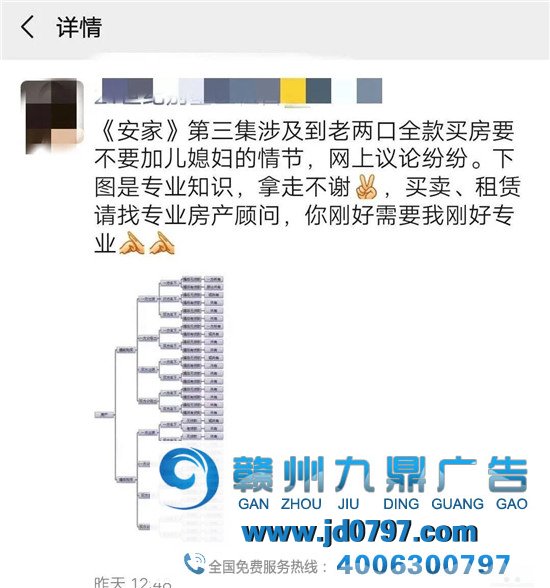 《安家》的文案英华，让中介们来讲述你