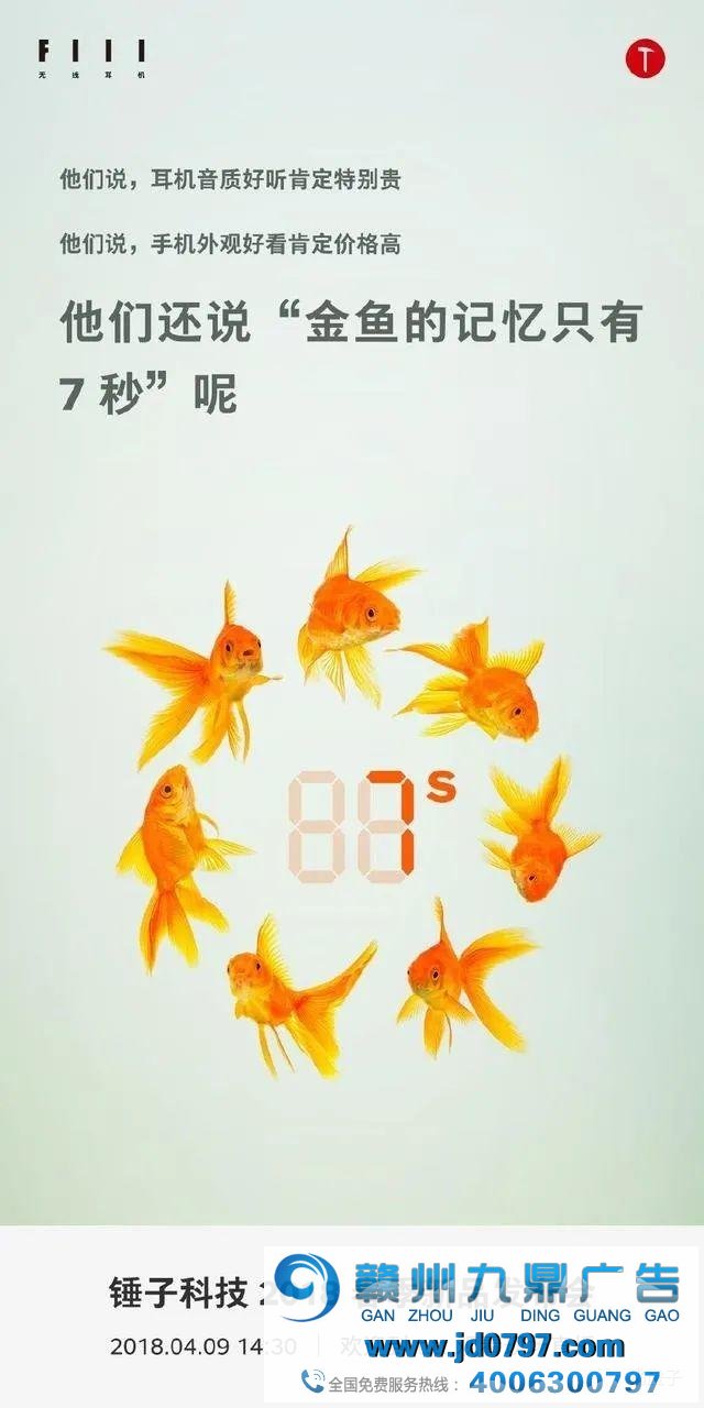 搞清楚广告目的，写出好文案！