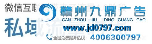 深度：疫情讲述我们，私域流量会彻底革掉传统广告的命