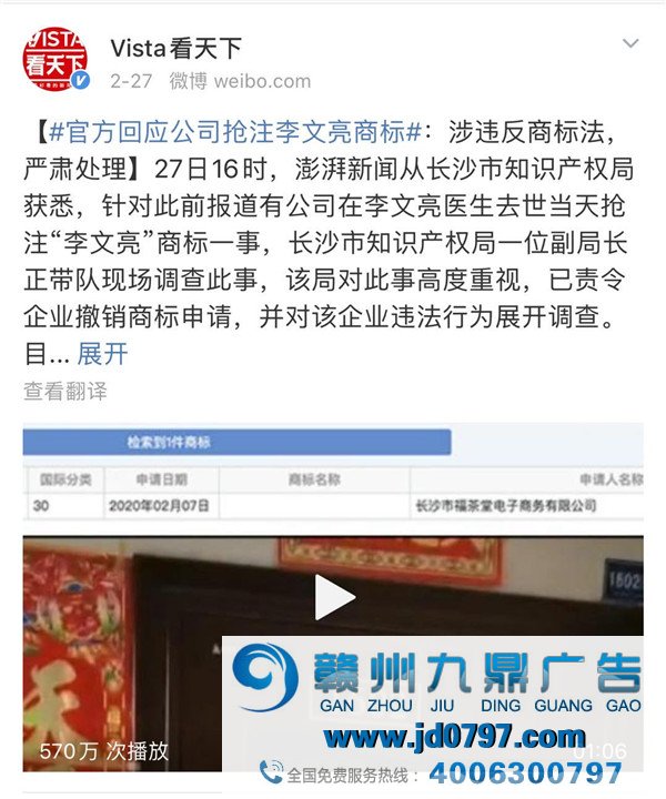 王者荣耀被抢注、无印良品败诉，速度慢的品牌亏大了！