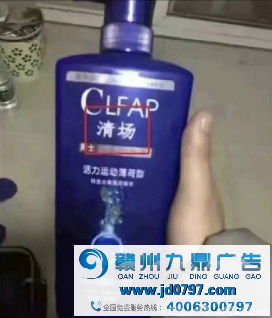 “蓝月壳”，“靓仔”牛奶糖，这些山寨品牌名笑得我肚子疼！