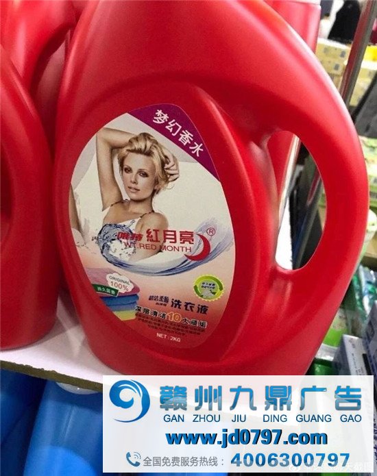 “蓝月壳”，“靓仔”牛奶糖，这些山寨品牌名笑得我肚子疼！