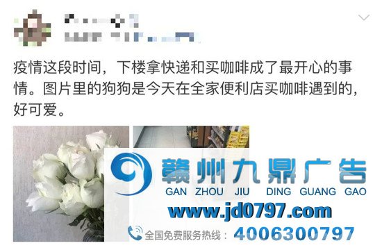 年轻人逛起全家来，到底有多上头？