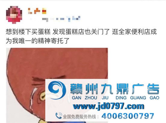 年轻人逛起全家来，到底有多上头？