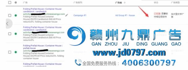 google贝博主页无法上线 提示拒登:网站含有恶意软件或垃圾软件