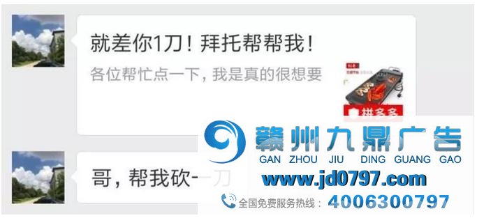 2020年营销广告砍价指南