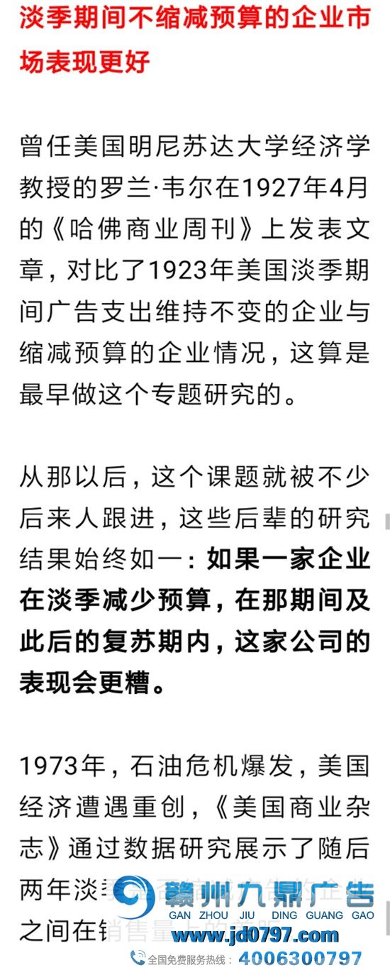 疫情期间如何举行品牌建立？