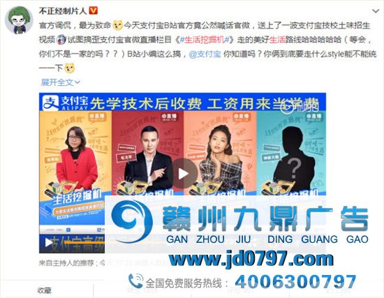 流量裂变到用户聚变，支付宝升级如何1天引来2亿人的关注？