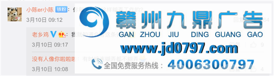 或许是史上最轻松的运营，老乡鸡官博靠打鸣火了