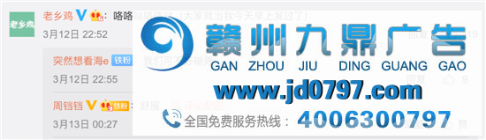 或许是史上最轻松的运营，老乡鸡官博靠打鸣火了