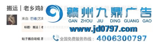 或许是史上最轻松的运营，老乡鸡官博靠打鸣火了