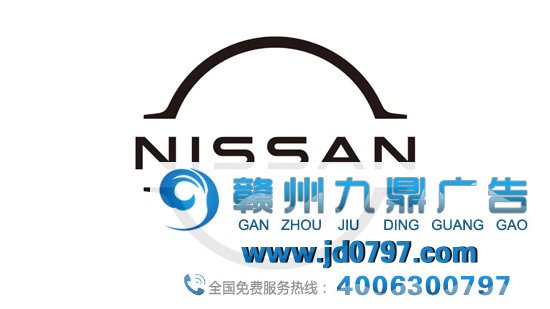 宝马之后，Nissan也换Logo了