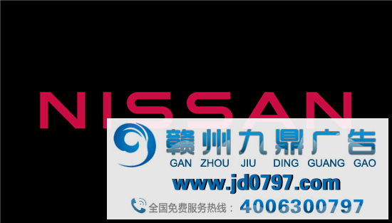 宝马之后，Nissan也换Logo了