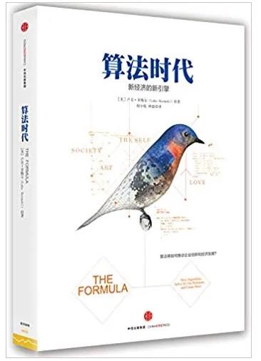 如何打造中国出海品牌策略？