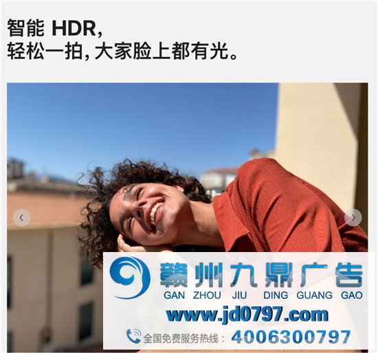 苹果新品文案又刷屏了，这次有点飘