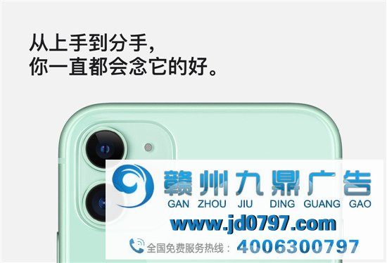 苹果新品文案又刷屏了，这次有点飘