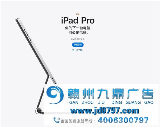 苹果新品文案又刷屏了，这次有点飘