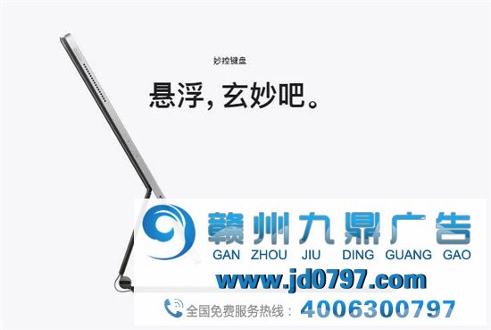 苹果新品文案又刷屏了，这次有点飘