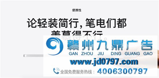 苹果新品文案又刷屏了，这次有点飘