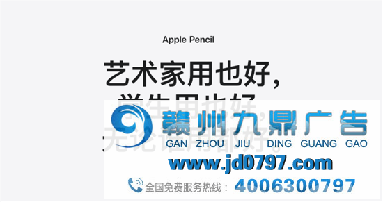 苹果新品文案又刷屏了，这次有点飘