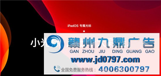 苹果新品文案又刷屏了，这次有点飘