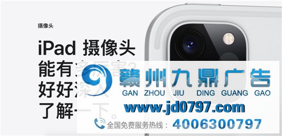 苹果新品文案又刷屏了，这次有点飘