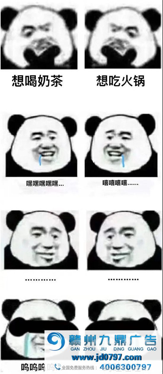 奶茶升杯,快乐越发?反攻性消费火了!