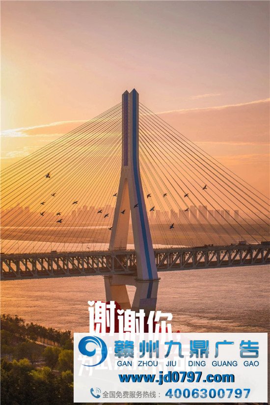 32张海报、352字短片:武汉向中国鞠躬!