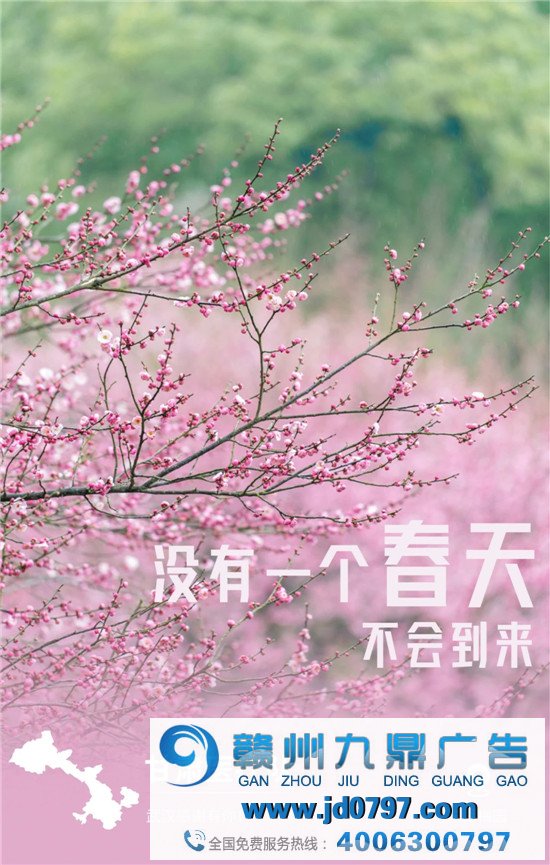 32张海报、352字短片:武汉向中国鞠躬!