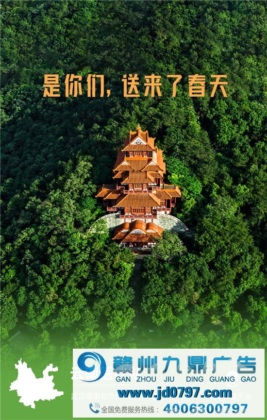 32张海报、352字短片:武汉向中国鞠躬!