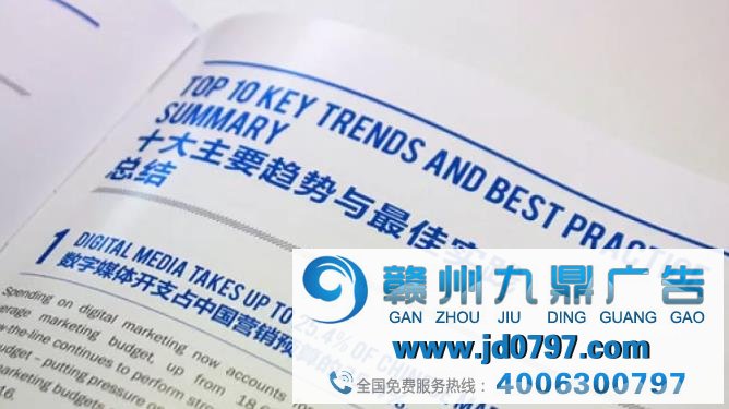 THE SOURCE | 中国营销代理商名录 2020 即将公布
