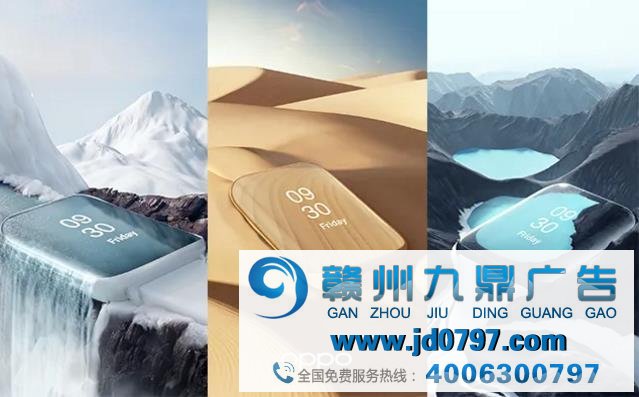 OPPO新贝博主页,忍不住打想CALL