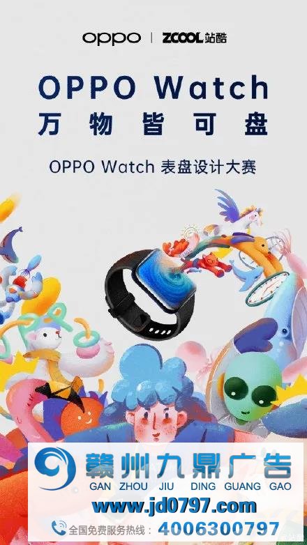 OPPO新贝博主页,忍不住打想CALL