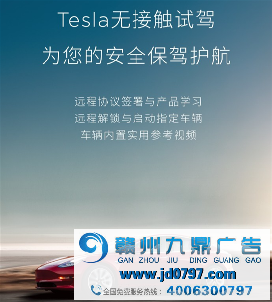 2月销量大涨，特斯拉为何不受疫情影响？