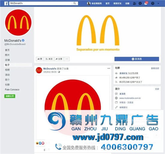 品牌的「新三度」：速度、高度和温度