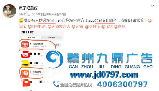 淘宝有“弟弟”了？LOGO丑到官方都吐槽！
