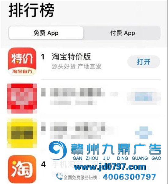 淘宝有“弟弟”了？LOGO丑到官方都吐槽！