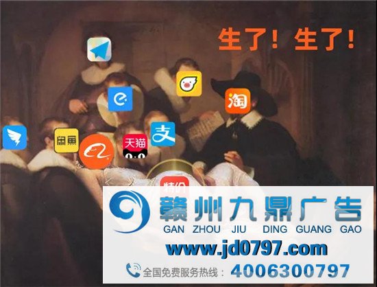 淘宝有“弟弟”了？LOGO丑到官方都吐槽！