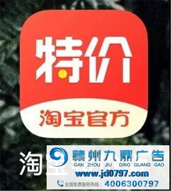 淘宝有“弟弟”了？LOGO丑到官方都吐槽！