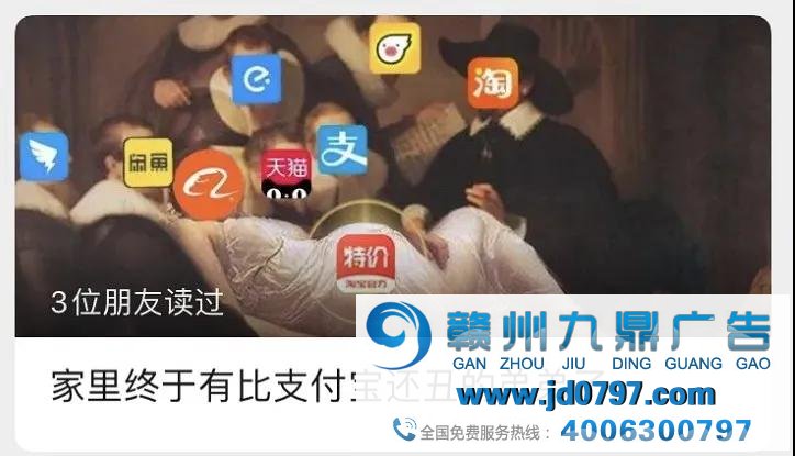 淘宝有“弟弟”了？LOGO丑到官方都吐槽！