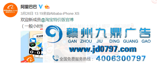 淘宝有“弟弟”了？LOGO丑到官方都吐槽！