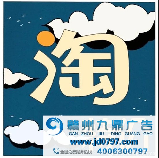 淘宝有“弟弟”了？LOGO丑到官方都吐槽！