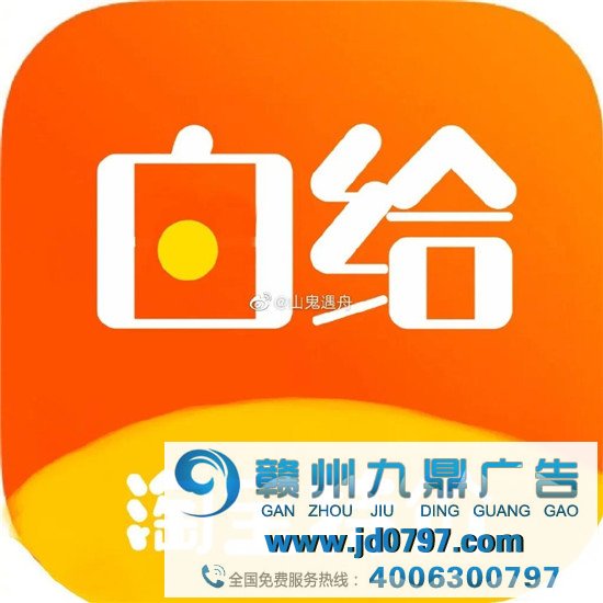 淘宝有“弟弟”了？LOGO丑到官方都吐槽！