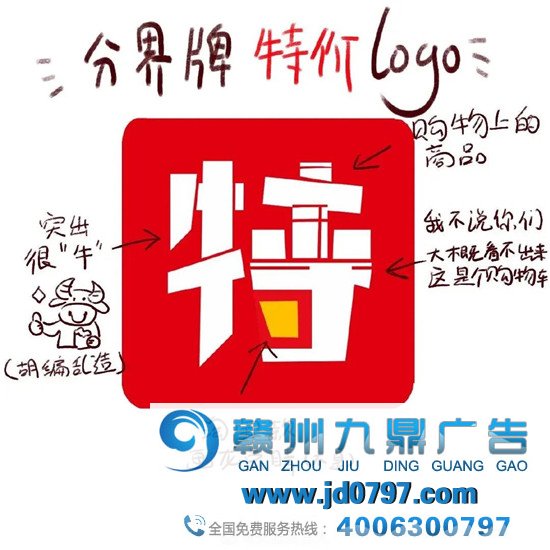 淘宝有“弟弟”了？LOGO丑到官方都吐槽！