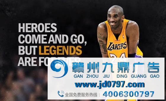 科比逝世的这三个月，我们如何通过社交媒体哀伤他